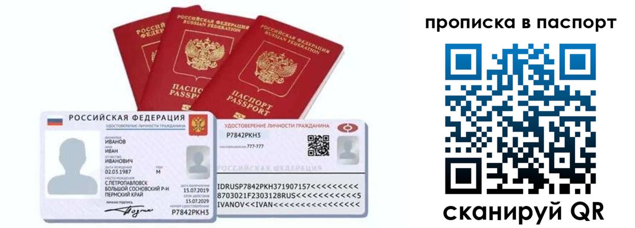прописка для школы в Верхней Пышме